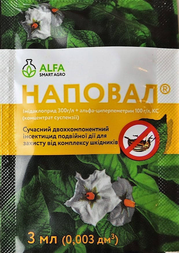 

Инсектицид НАПОВАЛ АльфаХимГруп 3 мл