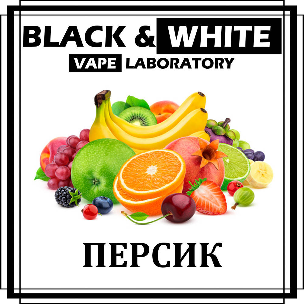 

Ароматизатор Black&White Персик