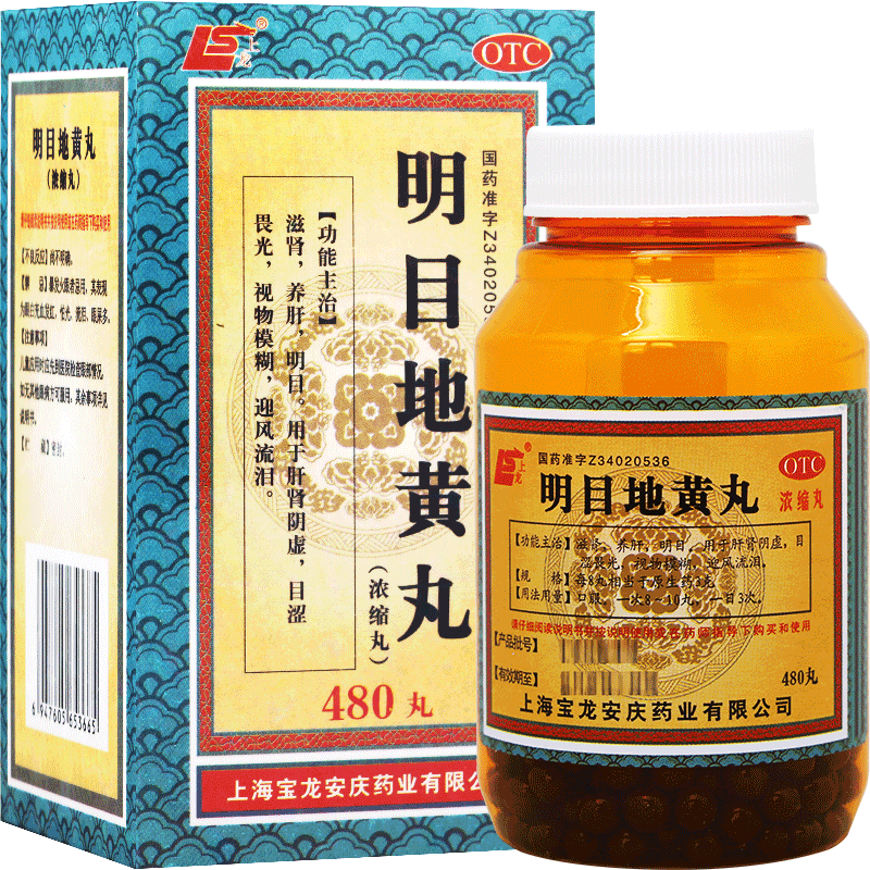 

Пилюли Мин Му Ди Хуан Вань 480шт (Mingmu Dihuang Wan) - китайский препарат для восстановления зрения.
