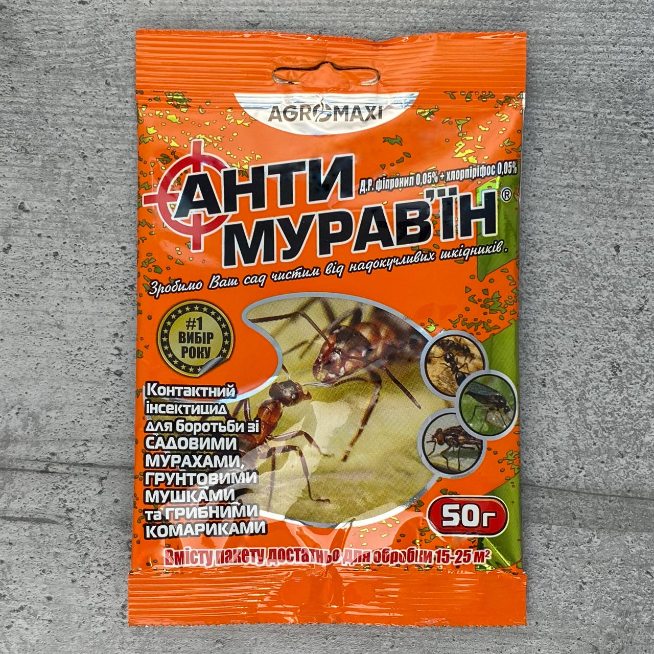 

Инсектицид Антимуравьин универсальный 50 г Агромакси