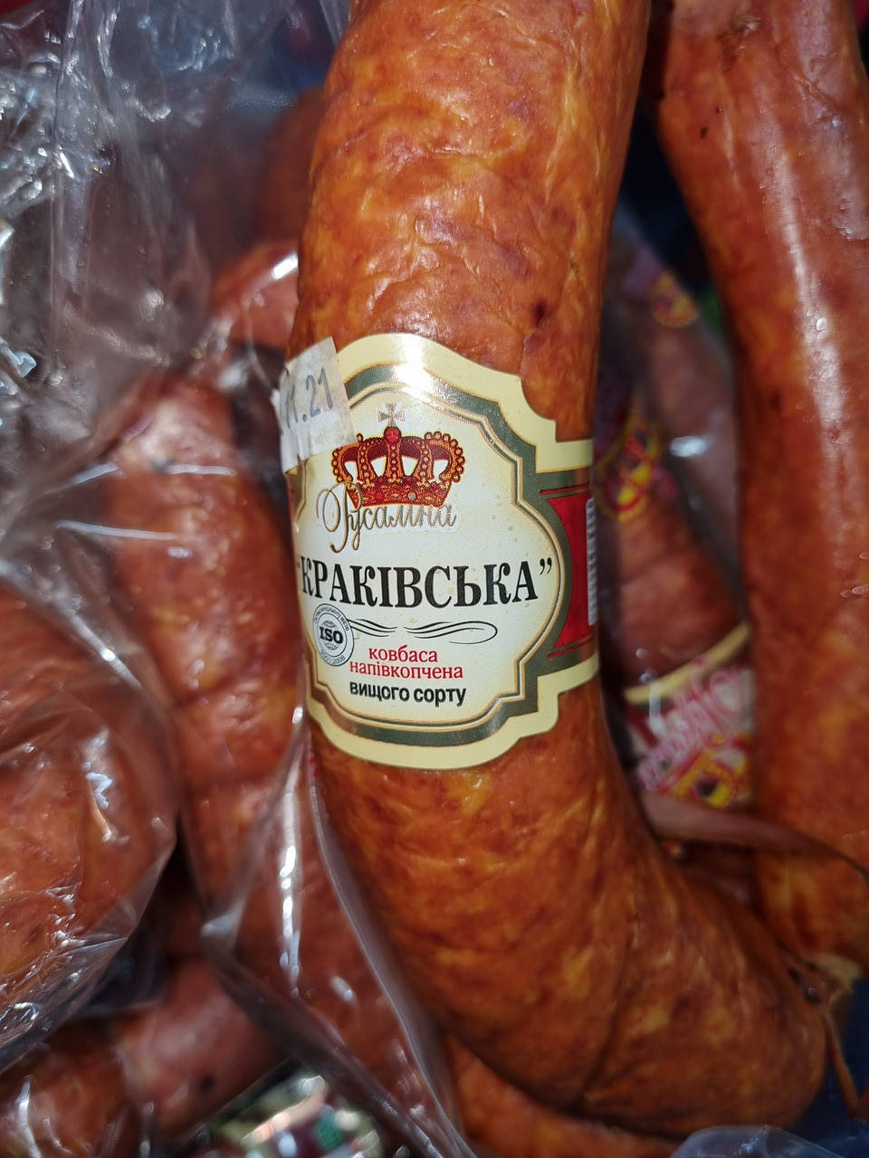 

Колбаса копченая Краковская Русалина кг