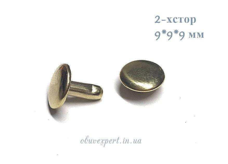 

Хольнитен двухсторонний 9*9*9 мм Золото (20 шт)