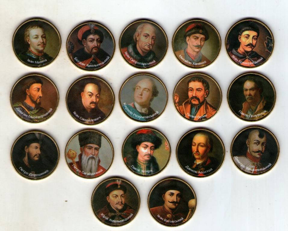 

Набір сувенірних монет Collection Гетьмани України 17 шт. (hub_ot1guc)