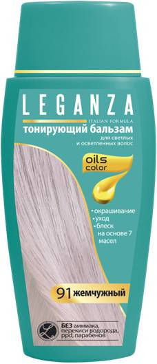 

Leganza №91 Жемчужный