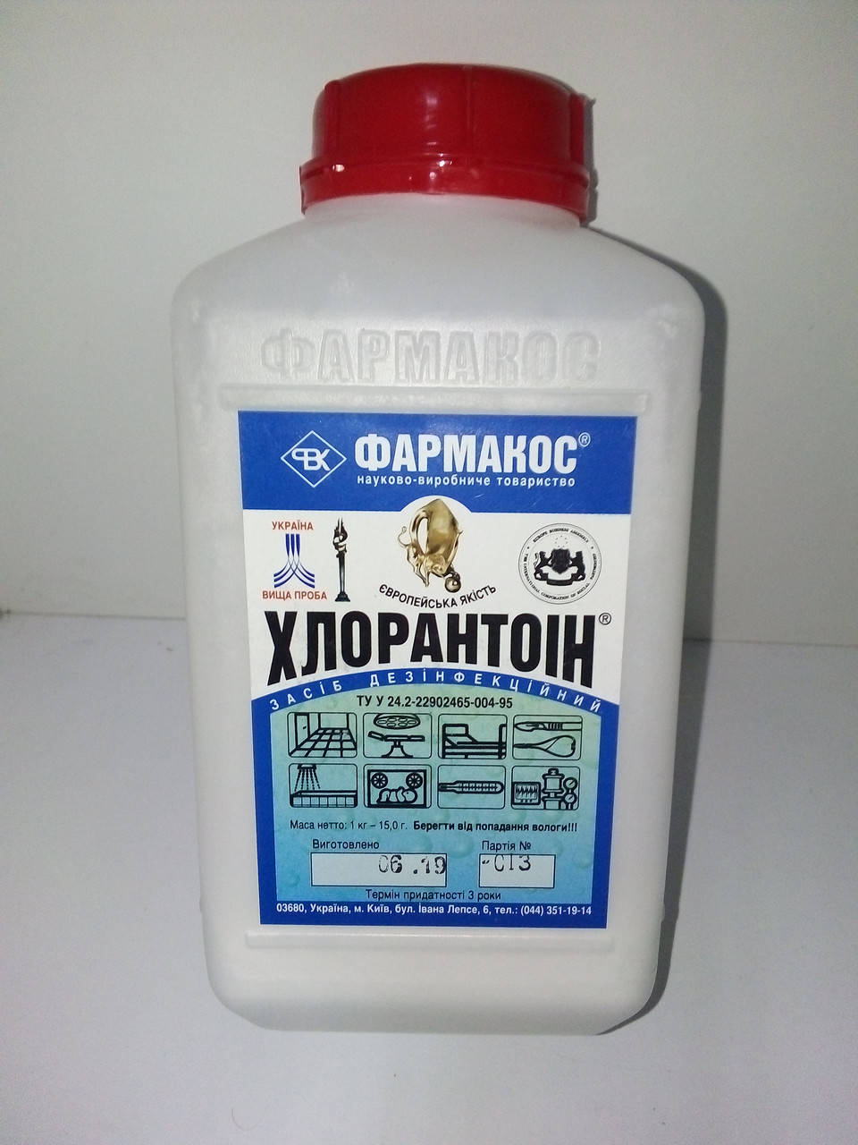 

Порошок Хлорантоин дезинфицирующее средство 1кг.
