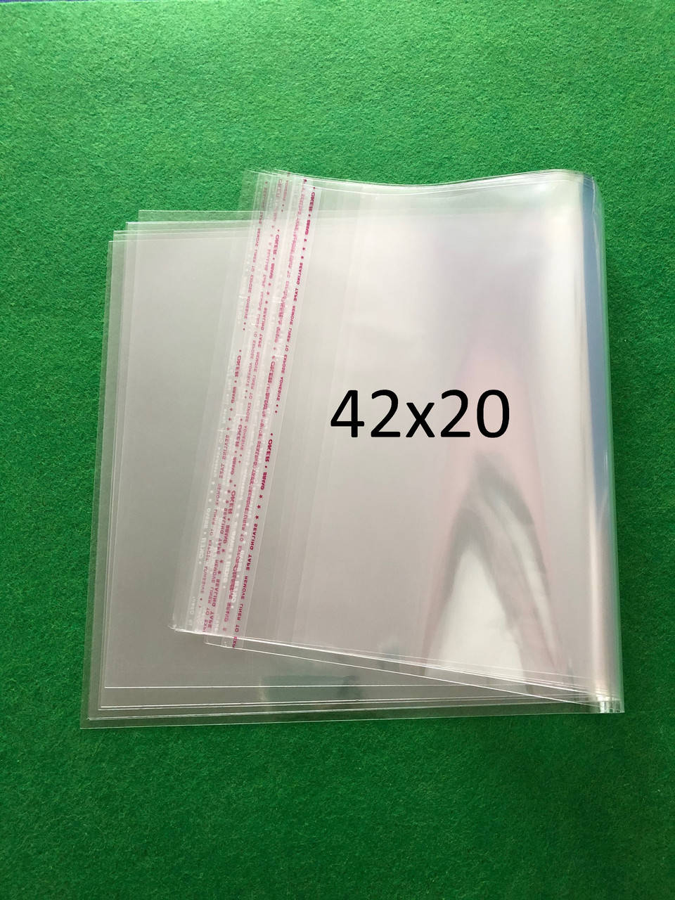 

Пакеты с липким клапаном 42 x 20 (38+4 х20)