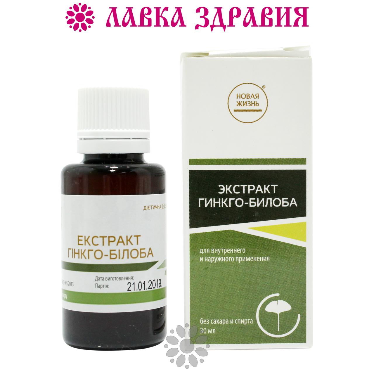 

Экстракт Гинкго-Билоба, 30 мл, NEW LIFE