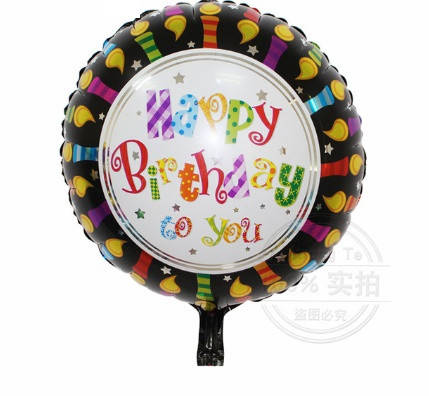 

Фольгированный круглый шар, HAPPY BIRTHDAY 11 - 44 см (18 дюймов)