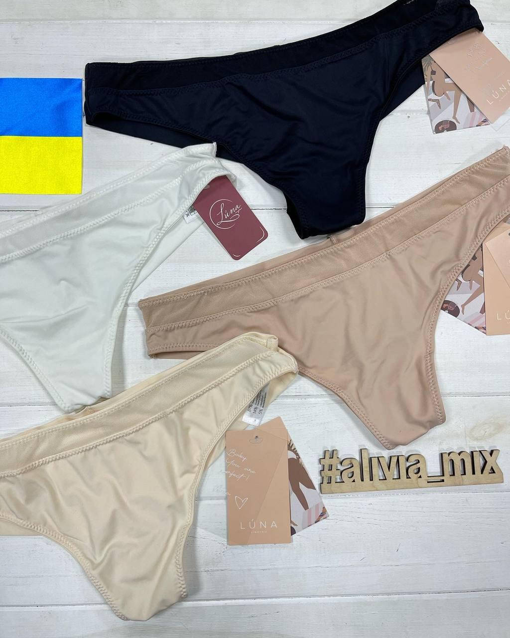 

Трусики Луна (Luna) из микрофибры L5126BR S, Чёрный