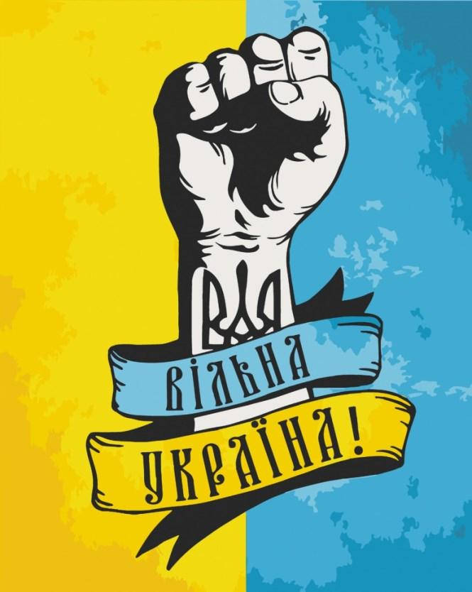 

Картина по номерам ArtCraft Свободная Украина (10345-AC) 40 х 50 см (Без коробки)