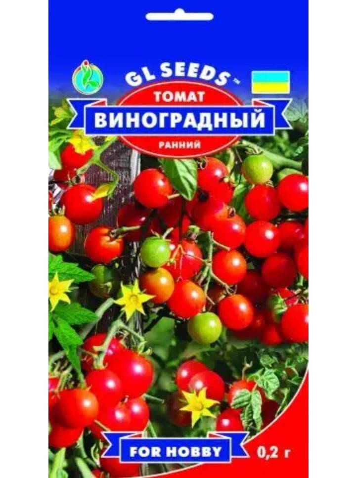 

Томат Виноградный, 0,25 грамм