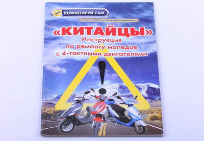 

Инструкция 4Т