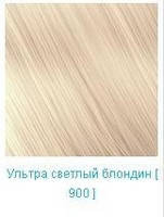 

Крем краска Nouvelle Ультра светлый блондин 900