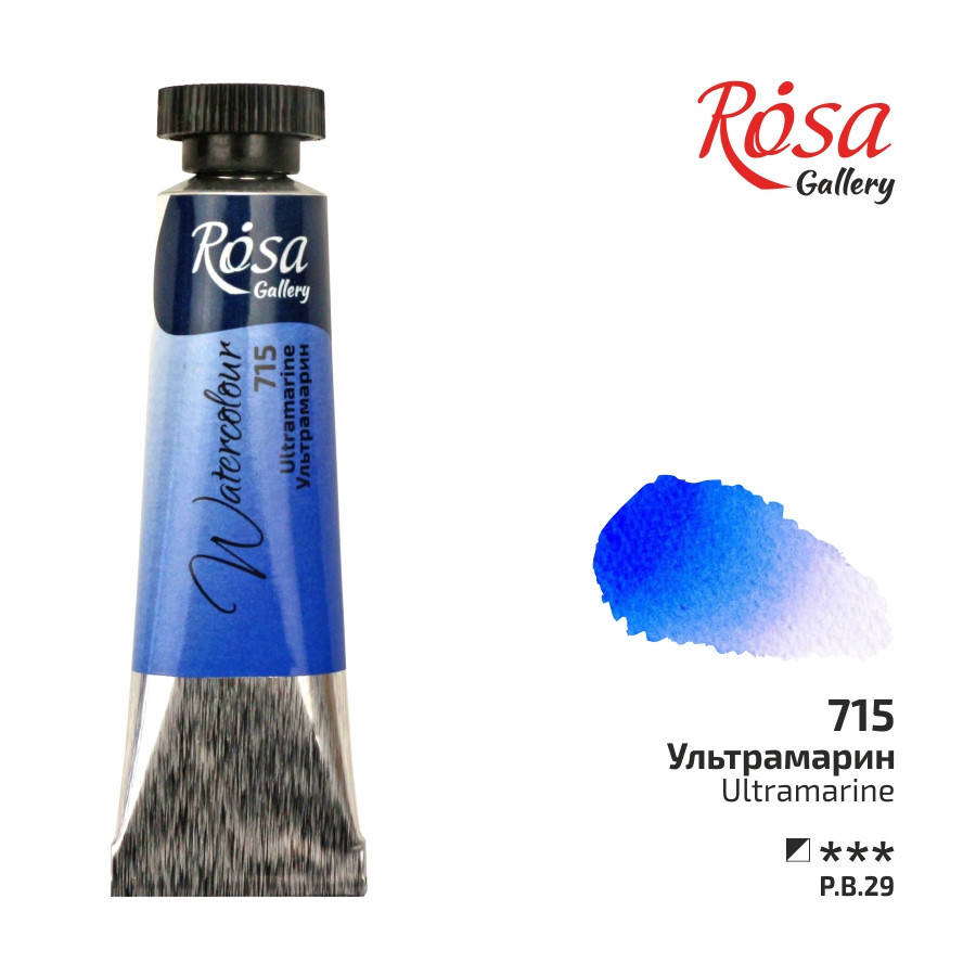 

Краска акварельная Ультрамарин, туба, 10мл, ROSA Gallery