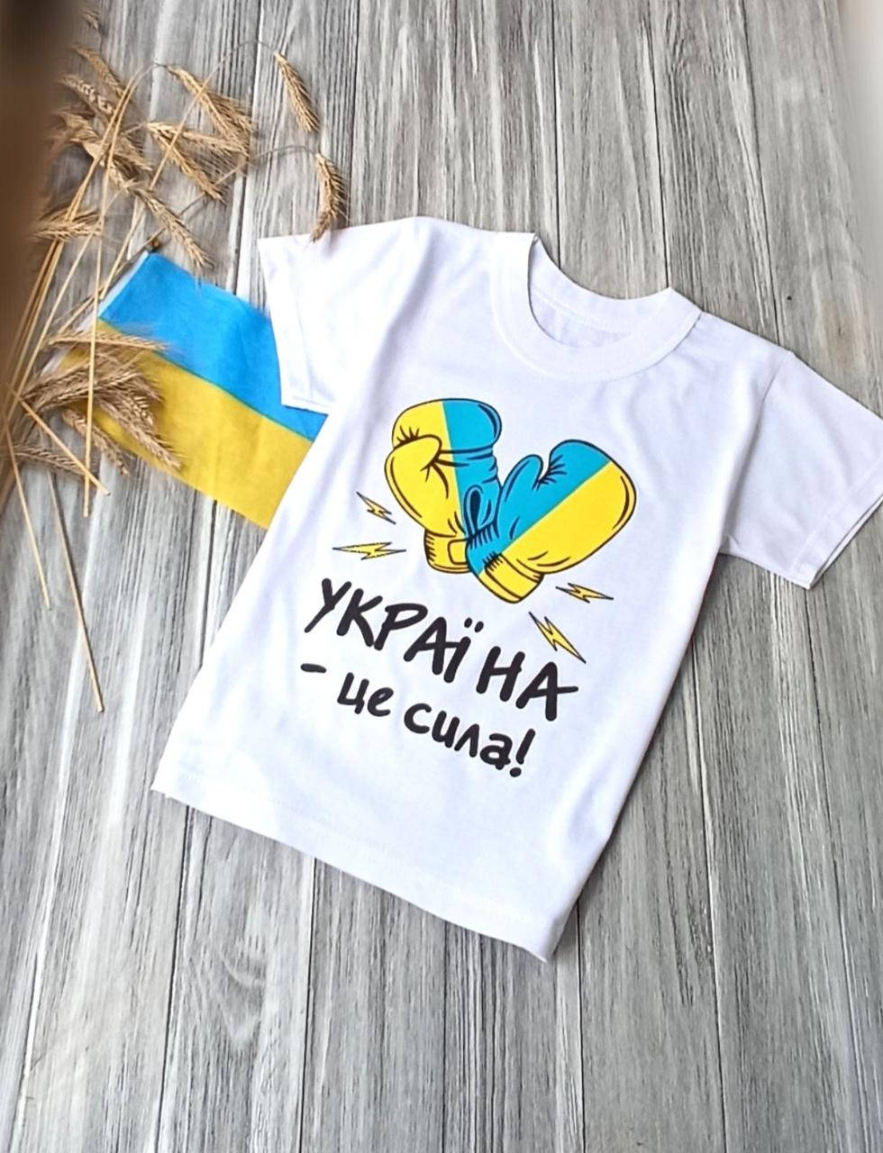 

Футболка детская патриотическая