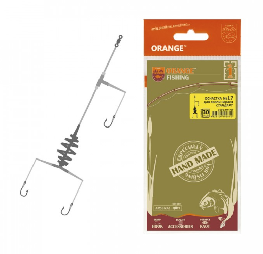 

Orange №17 Монтаж для ловли карася 3кр (стандарт)