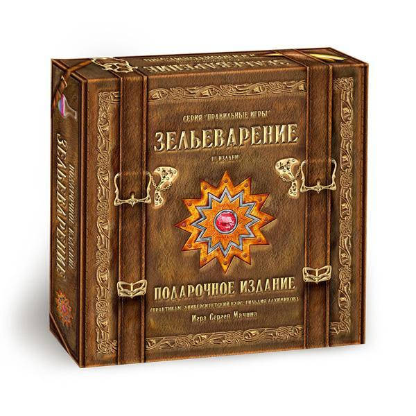 

Настольная игра Зельеварение. Подарочный набор