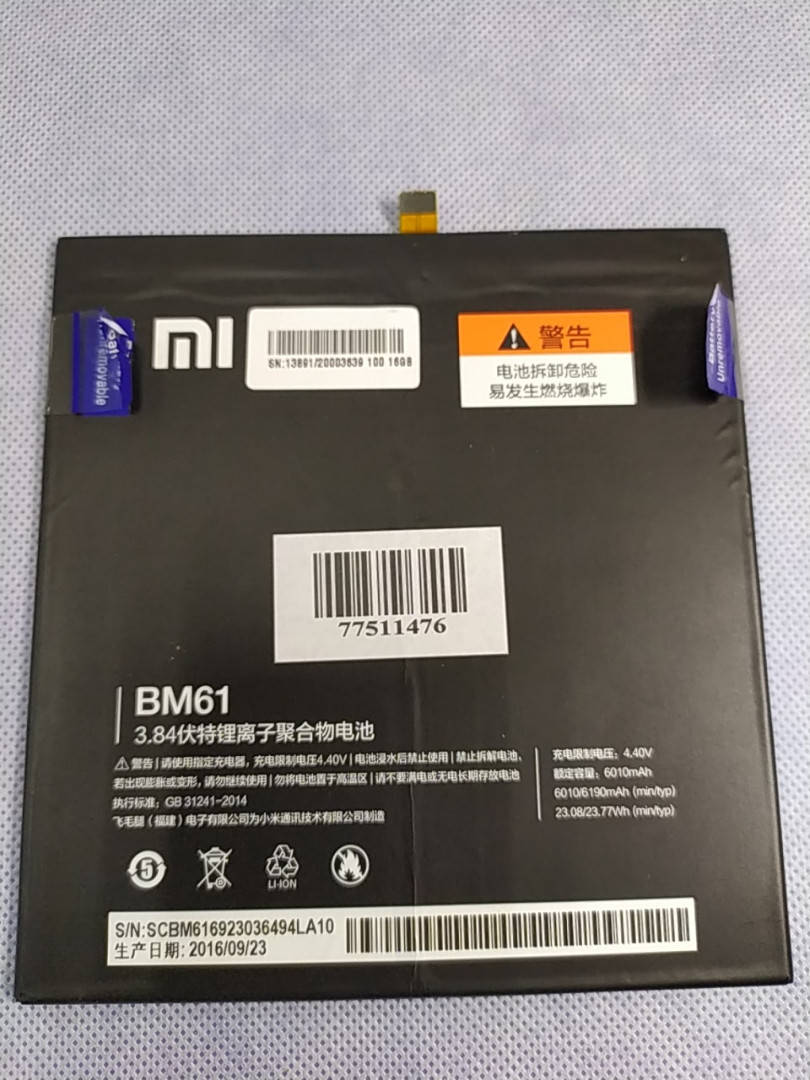 

Xiaomi Mi Pad 2 Аккумулятор