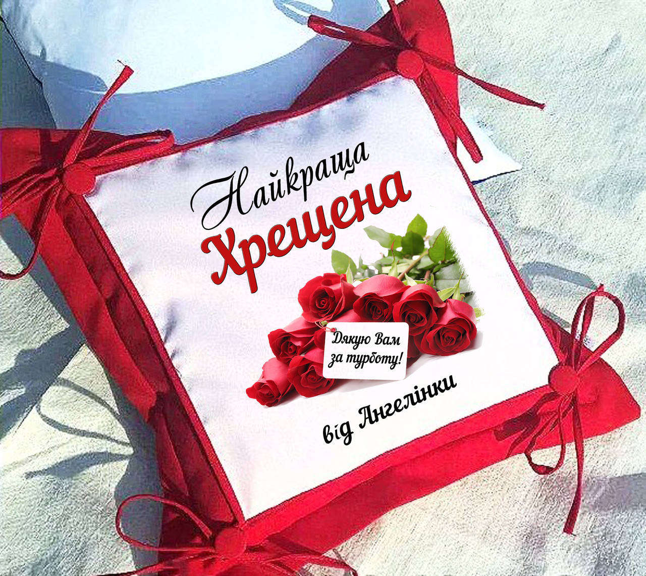 

Подушка с принтом, подарок крестной
