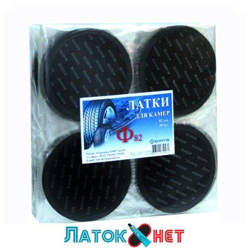 

Латка камерная Ф 82 82 мм Россвик Rossvik