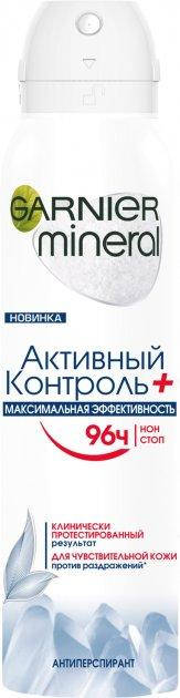 

Антиперспирант Garnier Mineral Активный Контроль+ спрей 150 мл