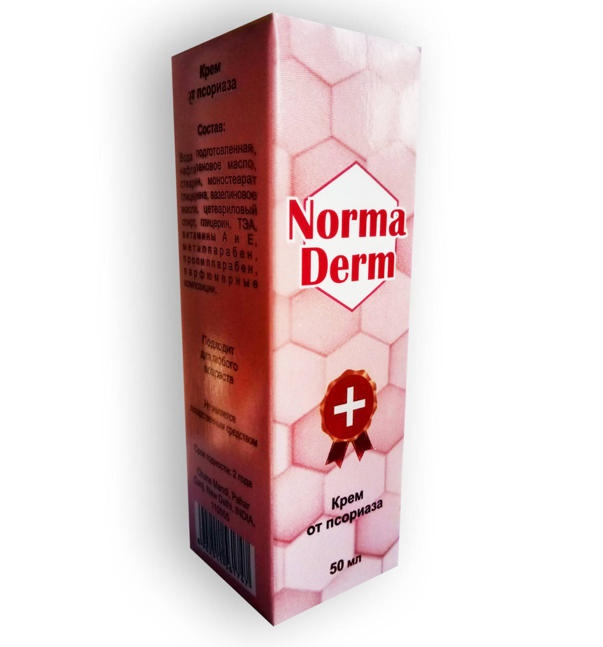 

NormaDerm - Крем от псориаза (Нормадерм)