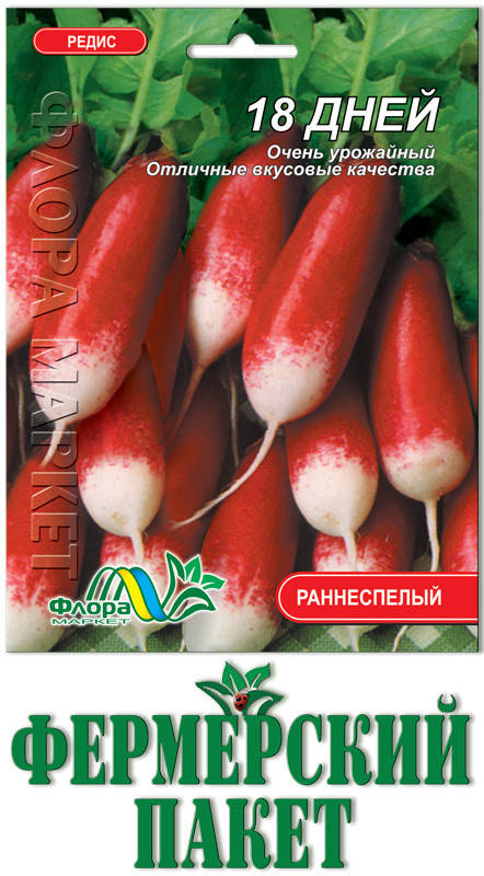 

Редис 18 дней (большой пакет)