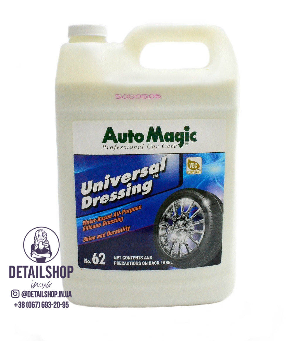 

Auto Magic Universal Dressing №62 лосьон для интерьера