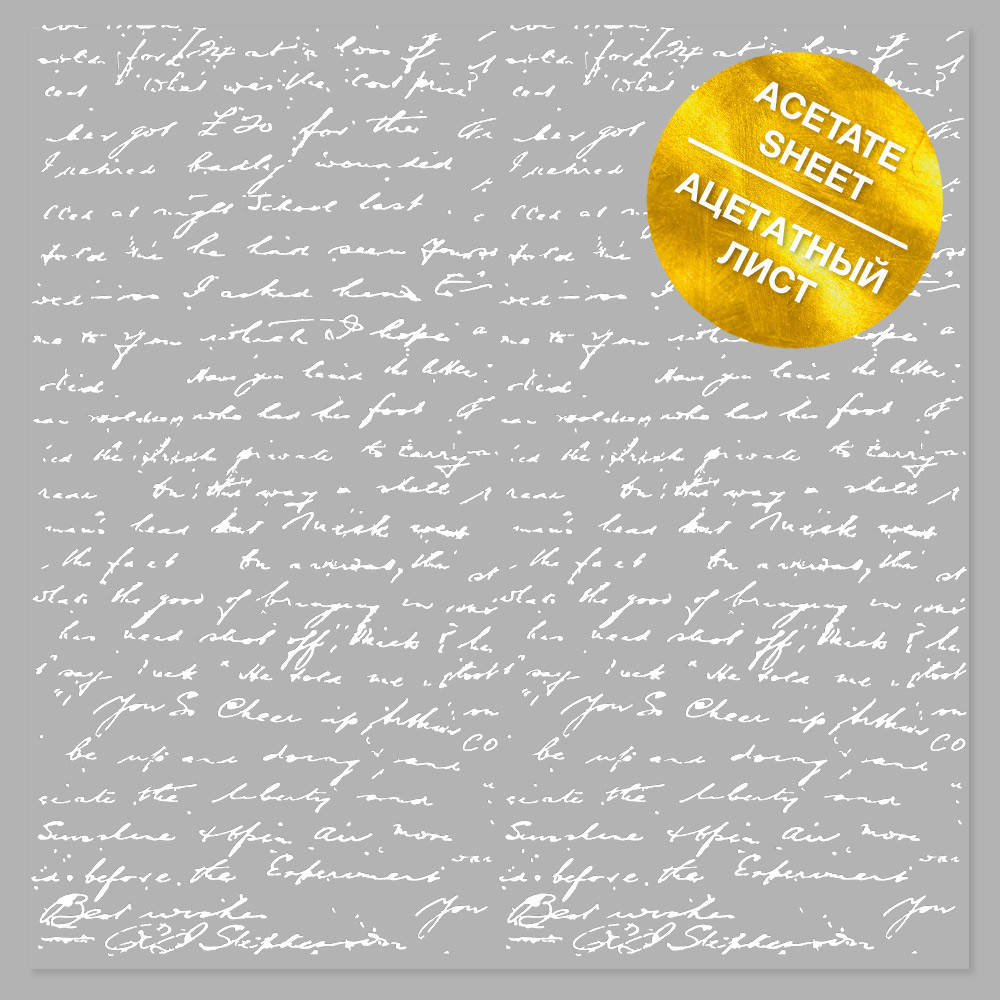 

Ацетат з фольгуванням - White Text - Fabrika Decoru - 30x30