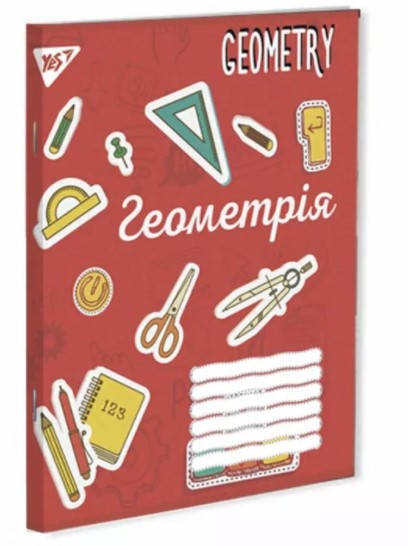 

Зошит шкільний в клітинку 48 аркушів YES, геометрія