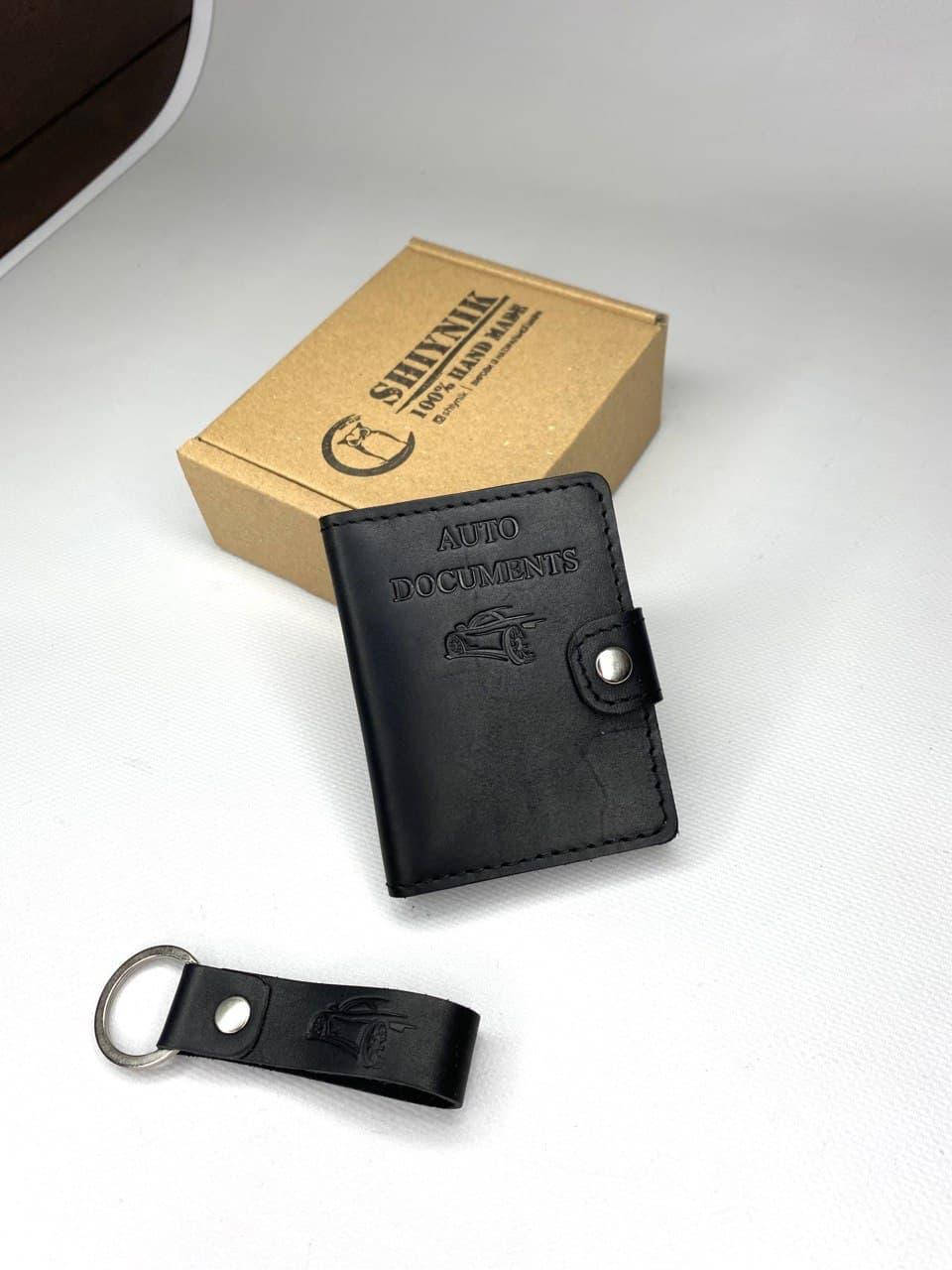 

Набор " АВТО ДОКУМЕНТИ" (обложка для прав тех.паспорта и брелок на кольце)THEO черный