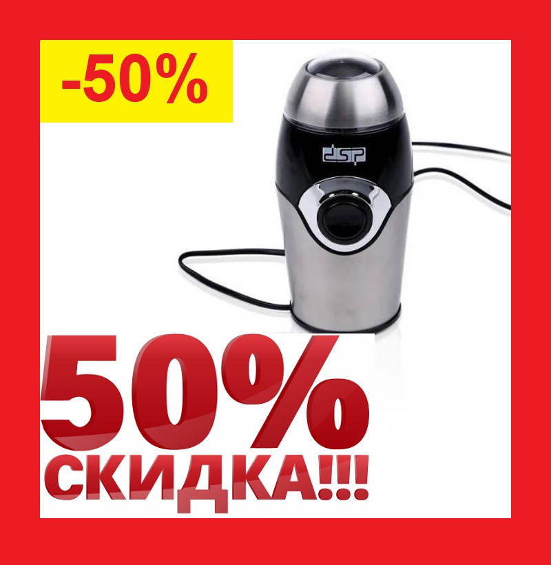 

Кофемолка электрическая из нержавеющей стали DSP 200W Стальной нож