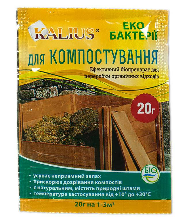 

Биопрепарат Калиус (Kalius) для компостирования, 20 г на 1-3 м куб.