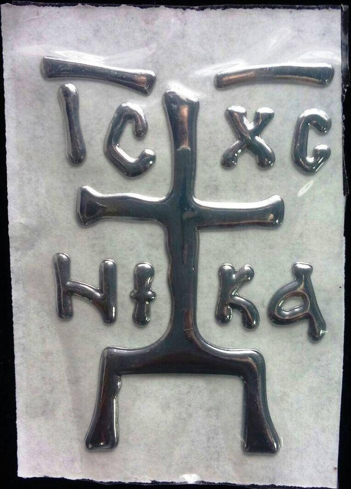 

Наклейка Хрест - Голгофа, об'ємний, срібло