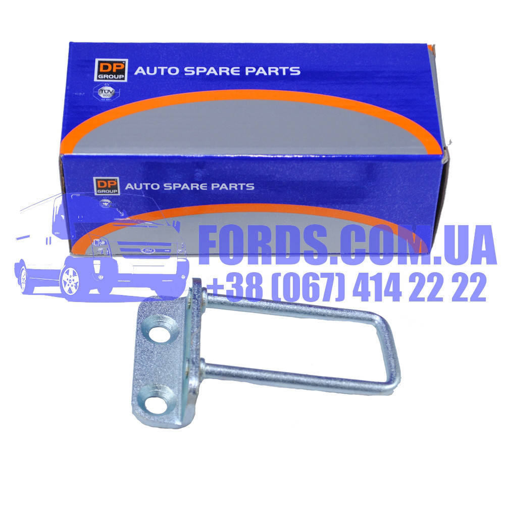 

Скоба двери задней FORD CONNECT 2002-2013 (Распашной верхняя правая) (1489099/2T14V44162AG/STD526) STANDART