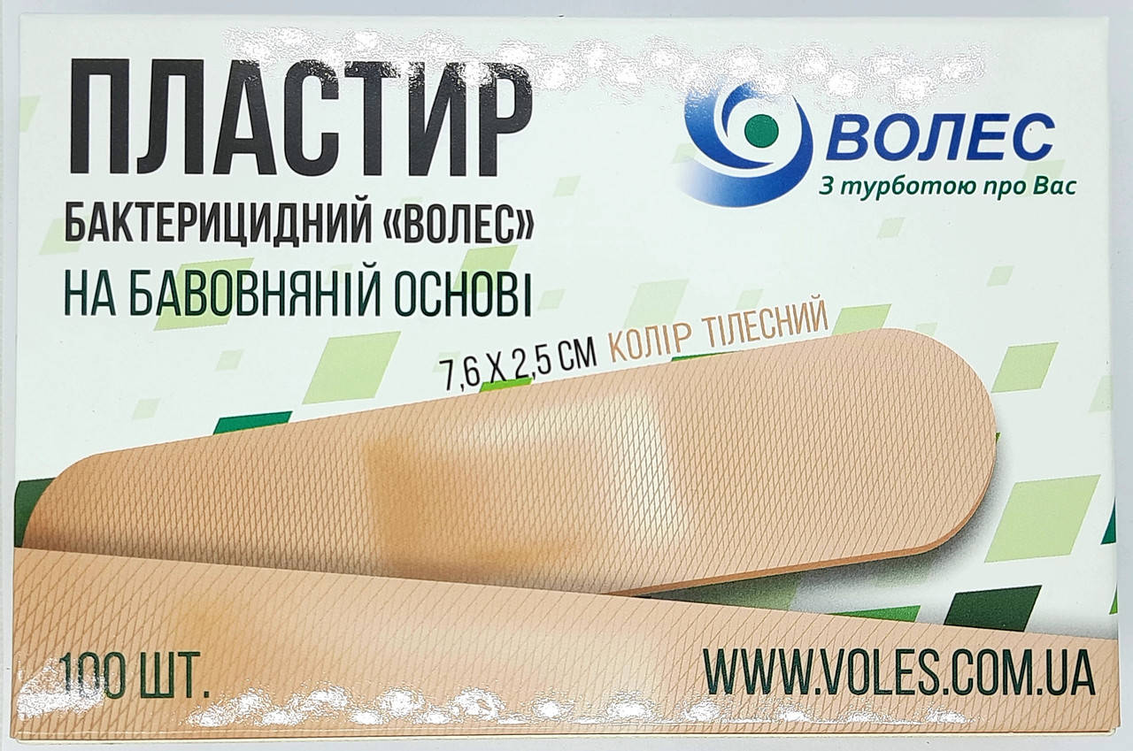 

Пластырь бактерицидный 7,6 х 2,5 см на хлопковой основе, телесный/ ВОЛЕС