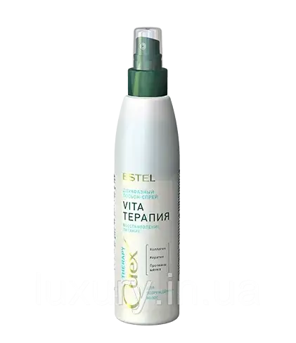 

Двухфазный лосьон-спрей Интенсивное восстановление для поврежденных волос CUREX THERAPY Estel