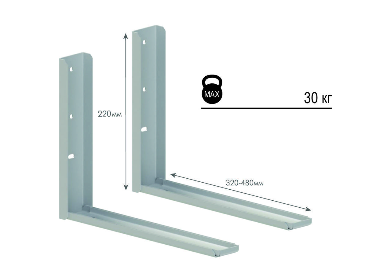 

Крепление для микроволновой печи (белый цвет), кронштейн для СВЧ микроволновки