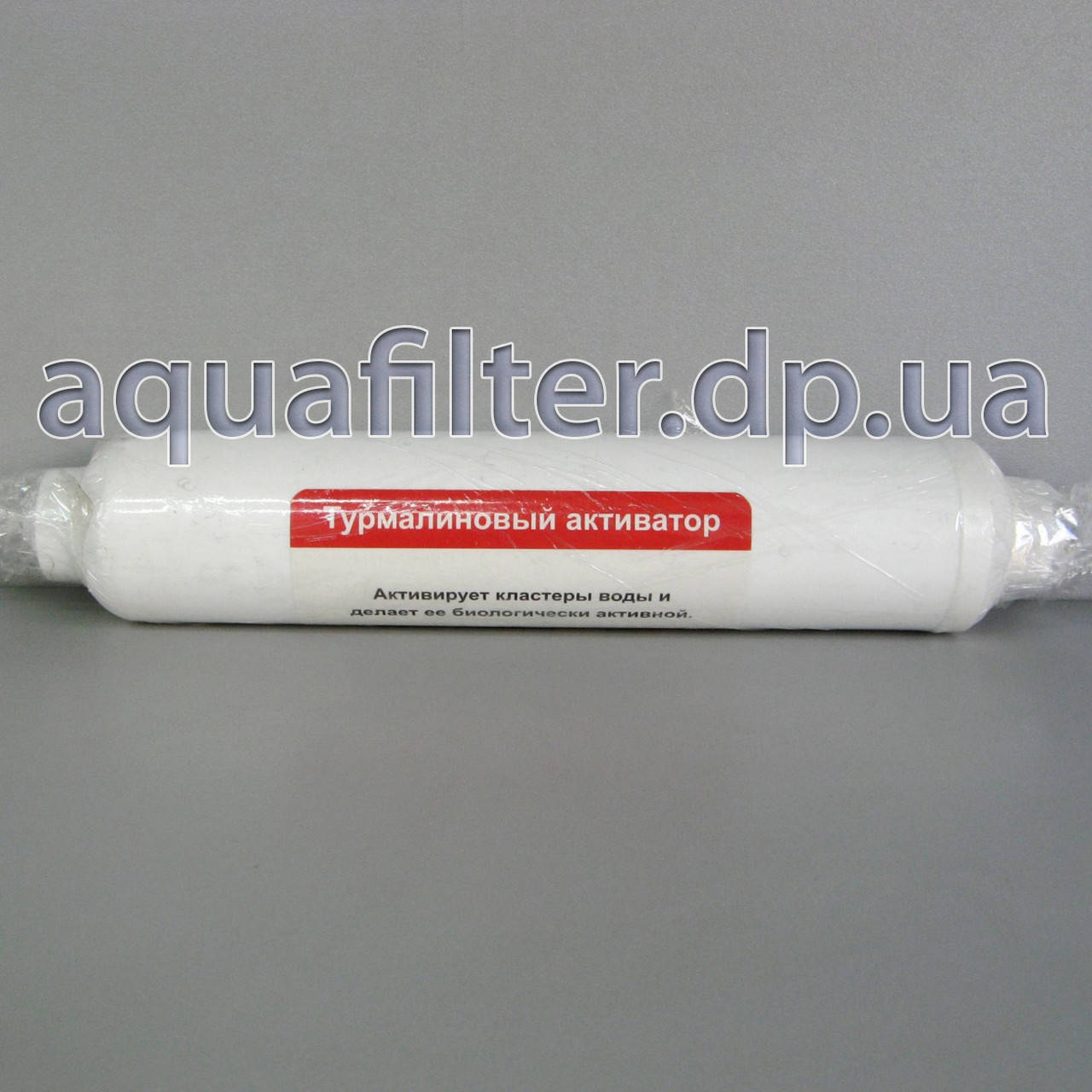 

Турмалиновый активатор воды НОВАЯ ВОДА CL10-T (быстросъемное соединение)