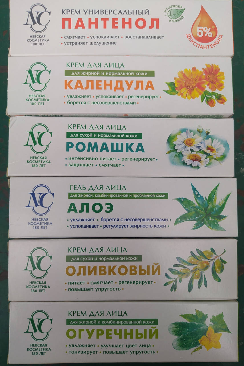 

Крем для лица Невская Косметика