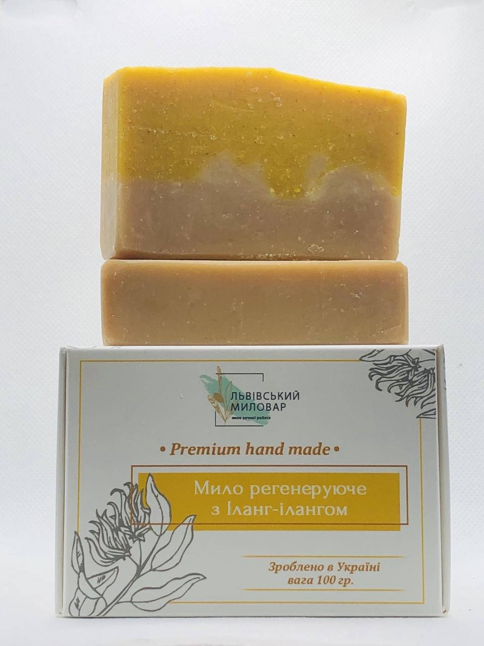 

Мыло натуральное ручной работы с иланг-илангом Львовский мыловар 100 г