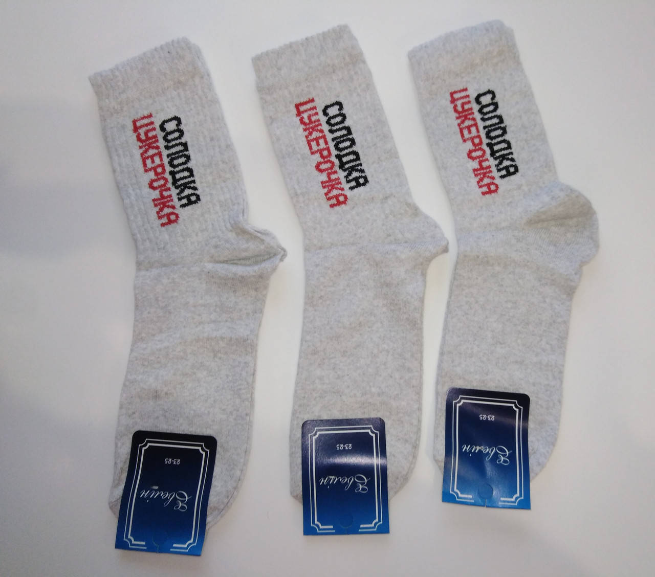 

Шкарпетки жіночі демісизонні спортивні модель Принти