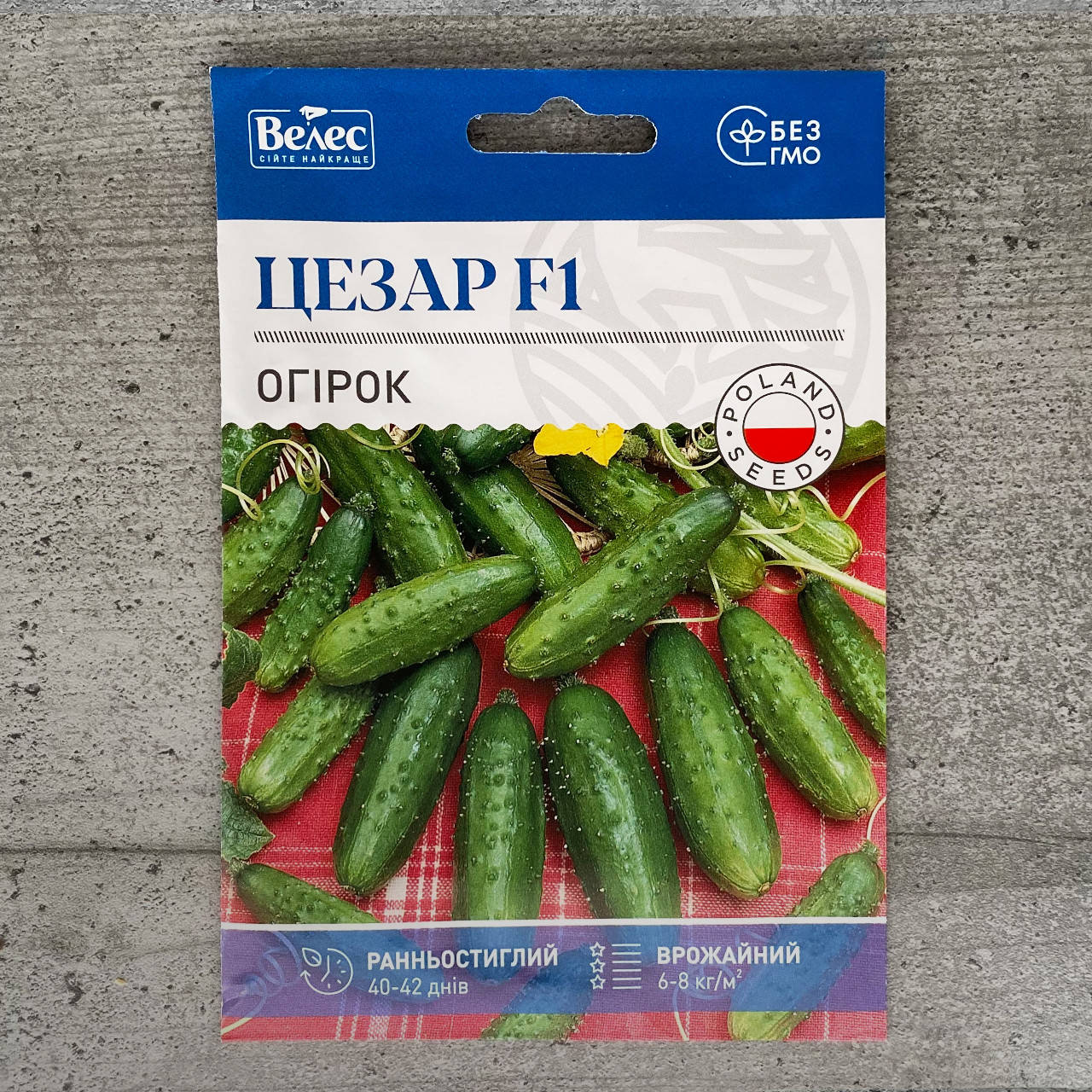 

Огурец Цезарь F1 2,5 г семена пакетированные Велес