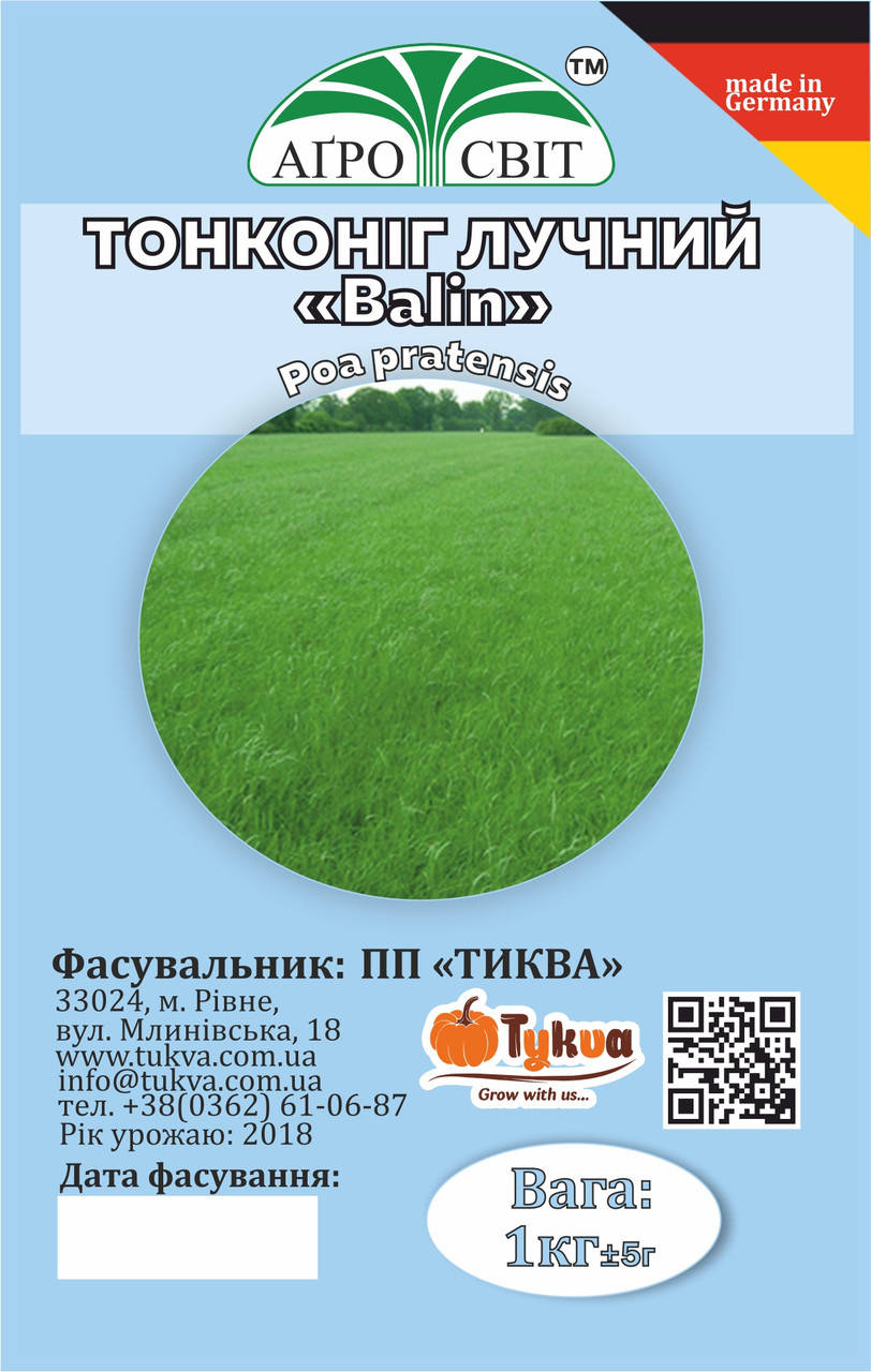 

Семена мятлик луговой "Balin" 1кг