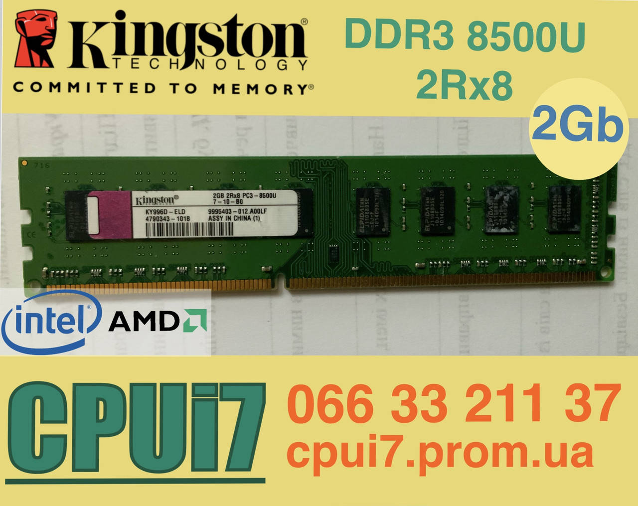 

2GB DDR3 1066MHz Kingston PC3 8500U 2Rx8 RAM Оперативная память