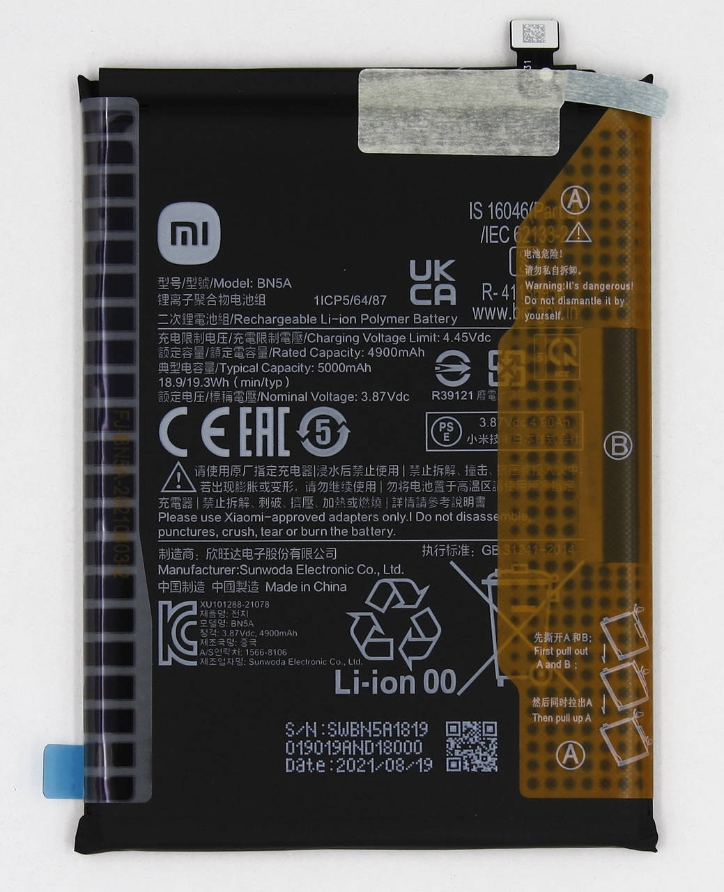 

Акумуляторная батарея BN5A 5000mAh, Xiaomi Redmi 10 (46020000835Z), оригинал