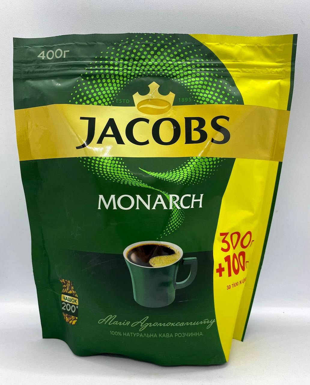 

Кава розчинна Jacobs Monarch (Якобс Монарх) 400 г