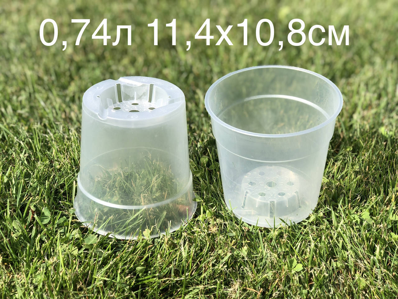 

Горшки для орхидей 0,74л 11,4х10,8см TEKU MCO 12