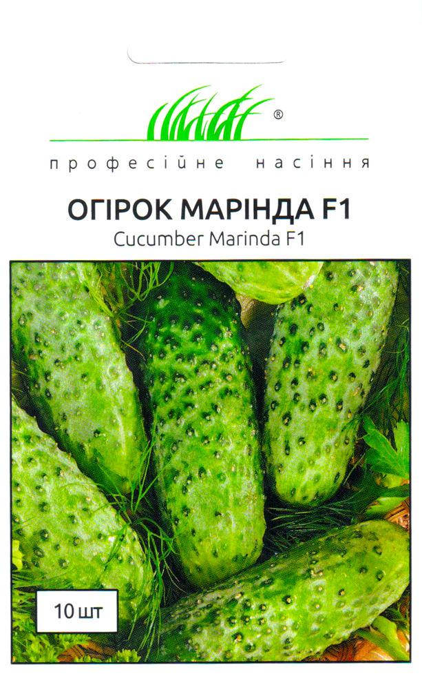

Професійне насіння. Семена огурец Маринда F1, 10 сем