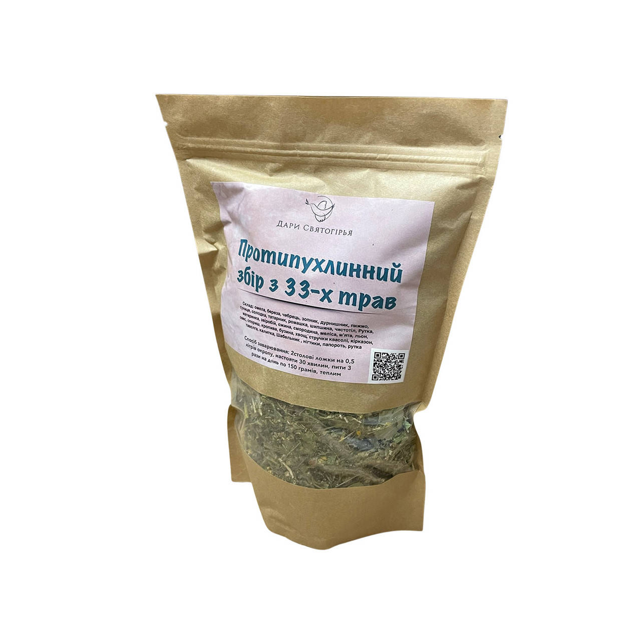 

ПРОТИВООПУХОЛЕВЫЙ СБОР из 33-х трав